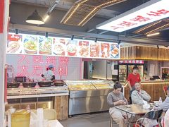 -王祖名抻面(罗湖分店)