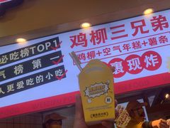 -味子夫鸡柳(解放碑总店)