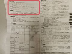 -中山大学附属第六医院(院本部)