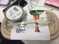 -SHUBO蔬小盒(三里屯店)
