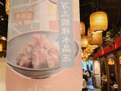 -南京大牌档(苏州中心店)