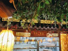 -老平安农家菜(平安店)