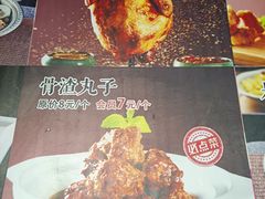 -良师门滨海人家·海鲜·家常菜(滨海城店)