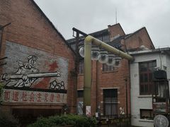 -多彩贵州城1958文化创意园