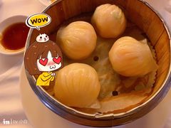 松露笋尖虾饺皇-富力丽思卡尔顿酒店·丽轩中餐厅