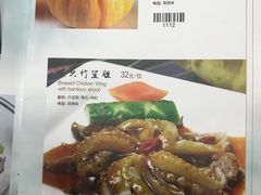 -中庸素香阁(建发广场店)