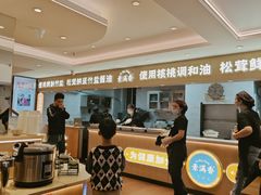 -素满香·食养自助(建邺万达店)