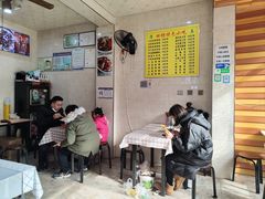 -雅沛轩锅贴八宝粥(回民街店)