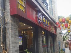 -桥香园云南过桥米线(红龙井店)