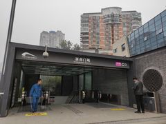 -新南门(地铁站)