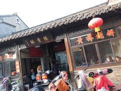 -东关历史文化旅游区-东门遗址