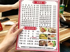 菜单-壹煲口福煲仔饭(中山路店)
