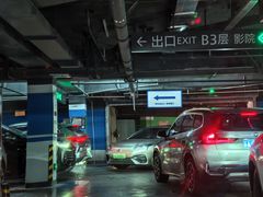 -龙湖南京江北天街
