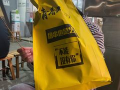 -非凡烧烤(历史博物馆店)