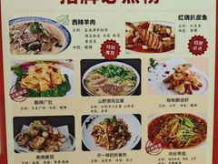 -松针蔡记蒸饺(花园路店)