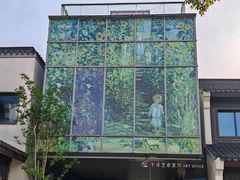 -雅达·阳羡溪山小镇中心