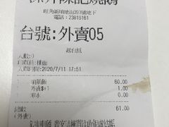 -深井陈记烧鹅酒家(新填地街店)