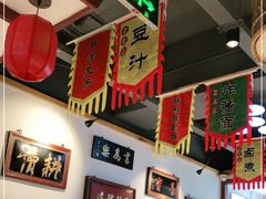 -大海碗·京菜炸酱面(雍和宫店)