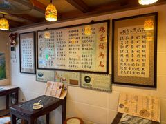 -玫瑰甜品(文明路店)