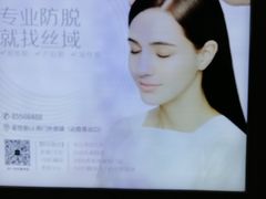 -龙湖西安曲江天街