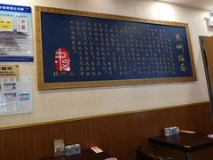 大堂-陇兴楼兰州拉面(西安咸阳国际机场店)