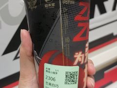 -益禾堂(鹭江店)