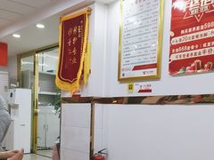 -郑远元专业修脚房(北大路店)