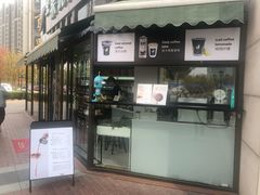 门面-卖呆儿咖啡(望京店)