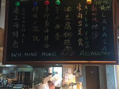 -AdD全日制餐厅(中谷花园酒店)