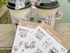 -茉沏(山塘街店)