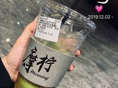 -摩柠手作茶室(国贸店)