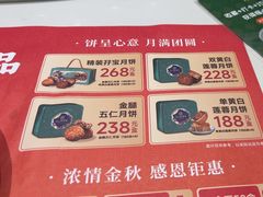 -有心德(麦地店)