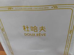 -杜哈夫DOUX RÊVE·生日蛋糕(日月光店)
