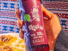 -羊巴道新疆菜·清真(上梅林店)