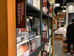 -西西弗书店·矢量咖啡(新光天地店)