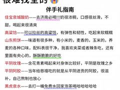 -海底捞火锅(振华商厦店)