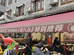 -老船夫石锅苗苗鱼·老字号(三道堰总店)