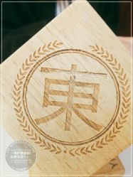 -一東造型烫发染发