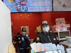 -DQ·蛋糕·冰淇淋(阜盛道店)