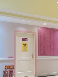 -北京俪婴妇产医院(朝阳大悦城店)