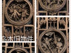 -乐山乌木文化博览苑