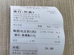 -民信老铺(东方广场店)