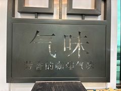 -星巴克(福州长乐机场分店)