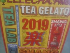 -LELECHA乐乐茶(上海五角场万达广场店)
