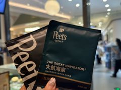 -Peet's 皮爷咖啡(乐峰店)
