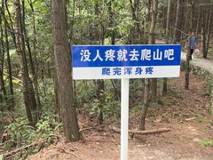 -罗田薄刀峰风景区