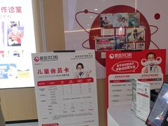 -爱齿尔口腔医院(中南院)
