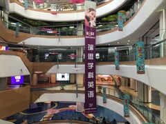 -欧亚汇集(飞跃路店)