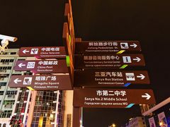 -解放路步行街                