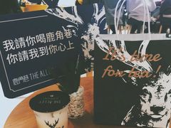 -THE ALLEY 鹿角巷(华润万象城店)